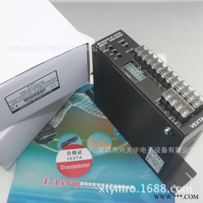 FBLD20C FBLD75CW FBLD120CW 无刷直流电机驱动器 日本东方
