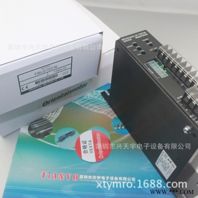 FBLD20C FBLD75CW FBLD120CW 无刷直流电机驱动器 日本东方图2