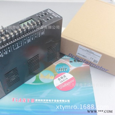 FBLD20C FBLD75CW FBLD120CW 无刷直流电机驱动器 日本东方图3