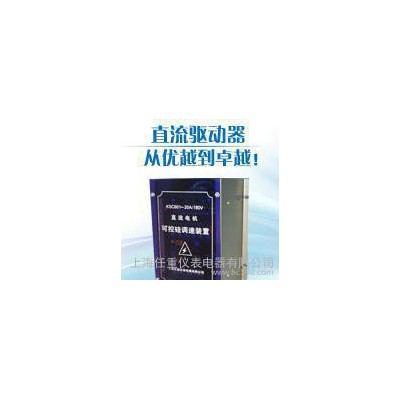 自产自销直流电机控制器图3
