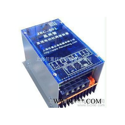JSC601大功率直流电机调速器图2