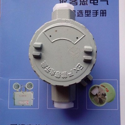 防爆接线盒 BHD51-G1/2-H图8