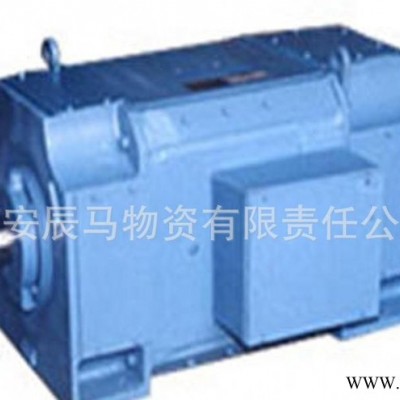 ZSN4-225水泥回转窑专用直流电机 电动机图3