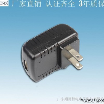 5V 1.2A 手电筒、直流电机适配器 手持吸尘器适配器顺德厂家报价 UL认证 美规图2