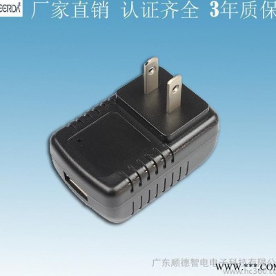 5V 1.2A 手电筒、直流电机适配器 手持吸尘器适配器顺德厂家报价 UL认证 美规图3
