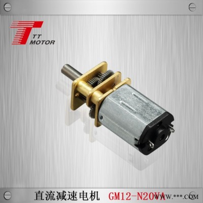 TT MOTOR   5V12VN20齿轮箱电机 共享单车马达微型减速电机GM12-N20齿轮直流电机 智能家居电子门锁