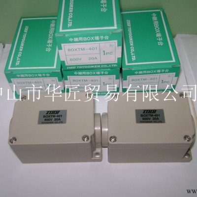 供应日本东洋技研（TOGI)接线盒BOXTM-401图1