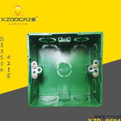 直销 XZD-8604 86型PVC阻燃暗装单联接线盒 开关插座通用图3