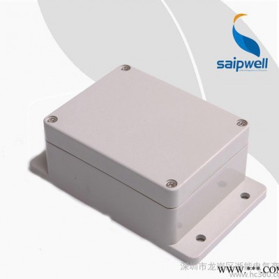 赛普SP-F3-2带固定耳塑料防水盒 防水接线盒 IP65接线盒115*90*55图3