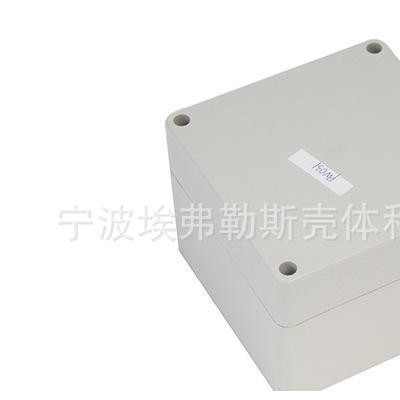 直销 户外防水接线盒 塑料防水盒 IP65 PW031