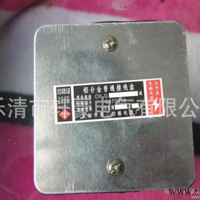 供应86型无通防爆普通接线盒图2