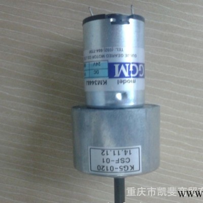 韩国GGM小型直流电机KG5-0120-3448图2