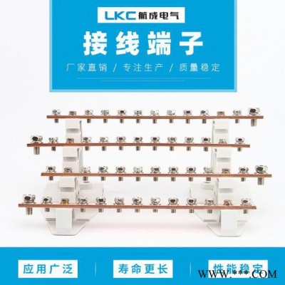 温州航成电气**HC-017/200A 大电流接线盒大型配电设备紫铜排接线图2
