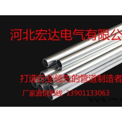 **宏达Φ20JDG穿线管，接线盒，供货及时，价格优惠图7