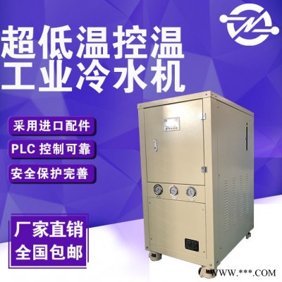 新能源环境温度测试控温设备 新能源电机测试制冷加热控温系统图3