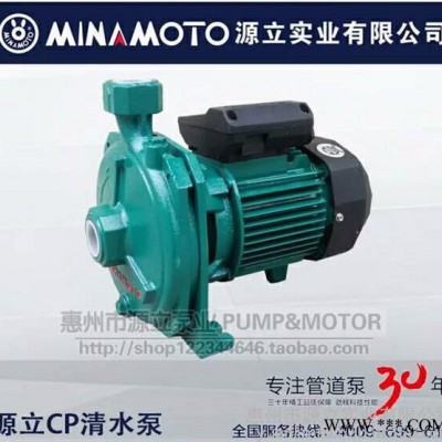 源立CP128/158太阳能清水循环泵制冷空调泵增压泵高扬程多级泵耐腐蚀化工泵水环式真空泵不锈钢管道泵冷水机用泵水塔电机图2