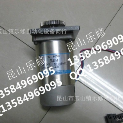 江苏苏州SAWAMURA 直流电机维修 SS40E4图3