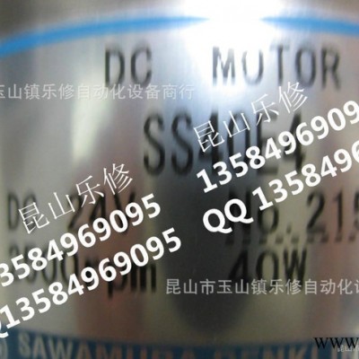 江苏苏州SAWAMURA 直流电机维修 SS40E4图2