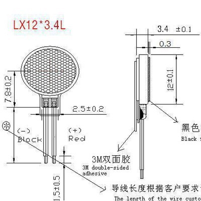 玩具马达LX1234微型钮扣直流电机图2
