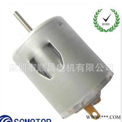 定制9V 8000转 小体积大扭力RF360直流电机图2