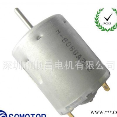 定制9V 8000转 小体积大扭力RF360直流电机图3