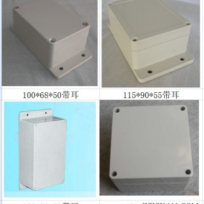 塑料仪表盒 接线盒 过线盒 防水盒 近百款尺寸 可开孔 可搭配线缆锁头 带密封胶条图5