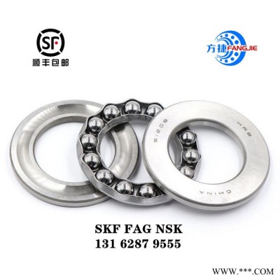 推力球分离轴承 无锡市SKF锯床轴承 SKF高压电机轴承 53313平面轴承图4