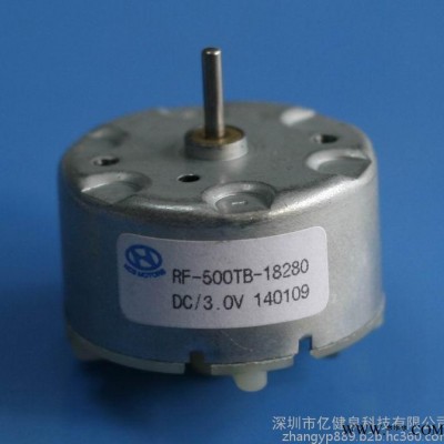 RF-500TB 警灯电机 感应垃圾桶 皂液机电机马达 有刷直流电机图3