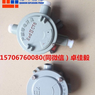G3/4-BJH-三通平-铸铝-IP55-WF1防爆接线盒-图2