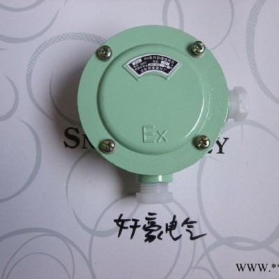 供应轩豪AH 一寸 DN25 G1防爆二通角通接线盒图1