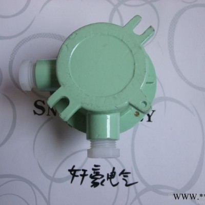 供应轩豪AH 一寸 DN25 G1防爆二通角通接线盒图2