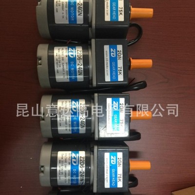 台湾中大电机特价中大直流电机大量现货Z2D6-24GN图3