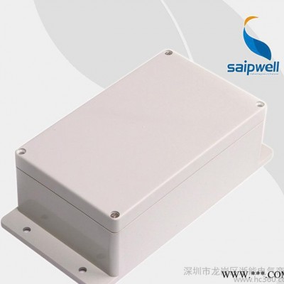 赛普200*120*75mm带固定耳塑料防水盒 金属螺丝塑料防水接线盒图3