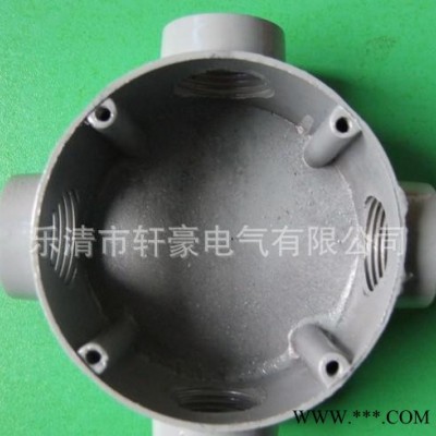 供应**CH 铝合金无端子接线盒 4分 1/2 15防爆防水角通普通盒图1