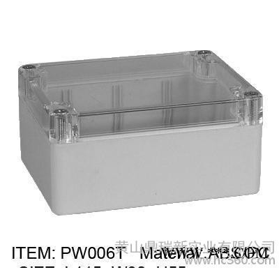 ABS塑料防水接线盒 透明IP65  PW006T  货号[PW006T】