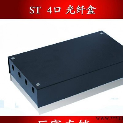 ST/FC 通用 4口 光纤盒 终端盒 机架接线盒 光纤熔接图3