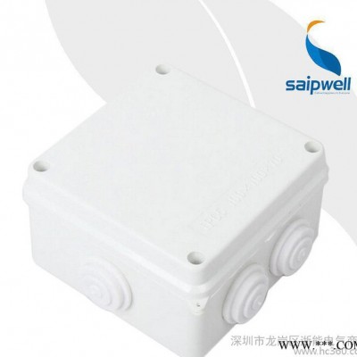 赛普SP-P1-151570带预留孔盒 电缆接线盒 150*150*70 塑料防水盒图3