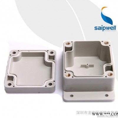 赛普SP-F20-2 63*58*35mm带固定耳防水盒 线路板塑料接线盒图3