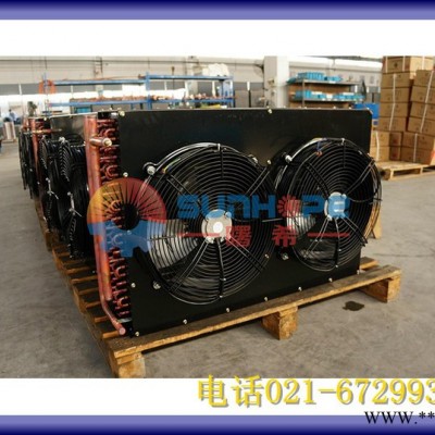 【曙希供应】 H型冷凝器 风冷冷 侧出风型 含风扇电机 制冷设备 制冷配件图3