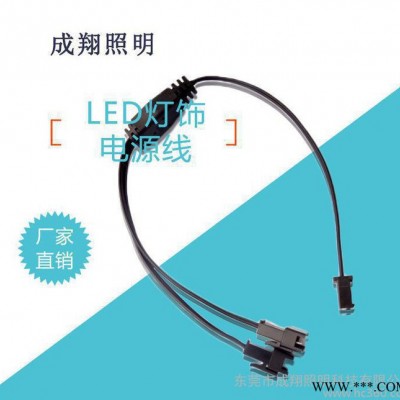 供应 成翔SM接线盒一拖2拖3拖4 LED低压12V-24V **图3