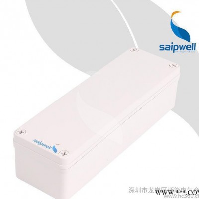 DS-AG-0825塑料配电箱 可定做 IP66开关防水电气接线盒图2