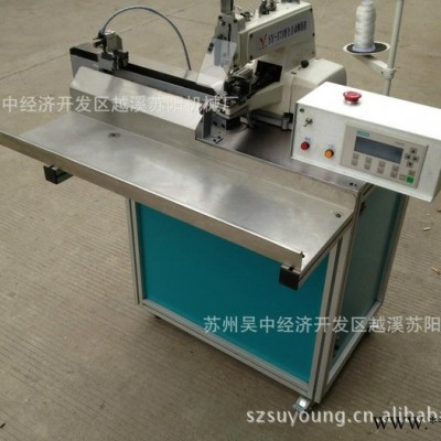 苏阳 SY-373C制冷压缩机电机引出线专用绑线机图5