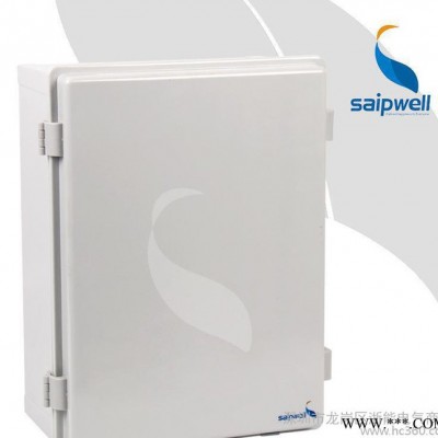 赛普400*300*170mm合页式搭扣防水盒 塑料搭扣防水箱 电缆接线盒图3