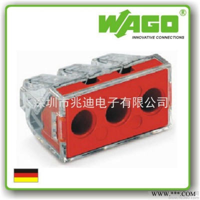 供应原裝万可WAGO 773-173接线盒的插线式连接器图3