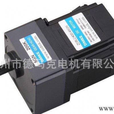 无刷减速电机[低压400W]直流电机图3