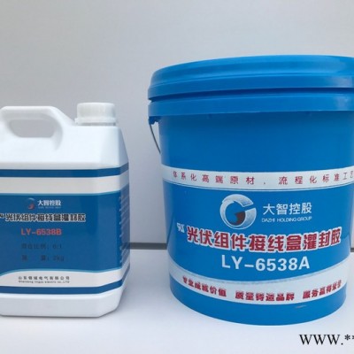大智控股 LY-6538A/B光伏组件接线盒灌封胶图3