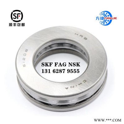推力球分离轴承 宜兴市SKF锯床轴承 SKF高压电机轴承 53314平面轴承图3