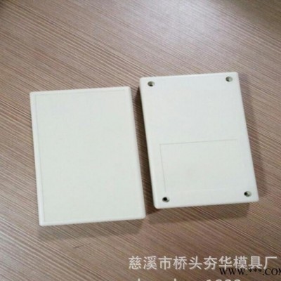 塑料防水盒/户外防水接线盒 /户外控制盒仪表塑料外壳图2