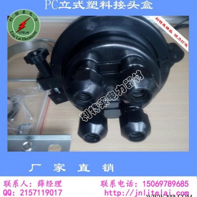 litelai/利特莱光缆接头盒 PC立式塑料接线盒 光纤接续盒 用榔头打不破的接头盒**图4