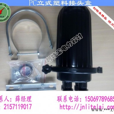 litelai/利特莱光缆接头盒 PC立式塑料接线盒 光纤接续盒 用榔头打不破的接头盒**图5